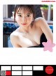 Momoka Tsukada 塚田百々花, Young Jump 2021 No.45 (ヤングジャンプ 2021年45号)